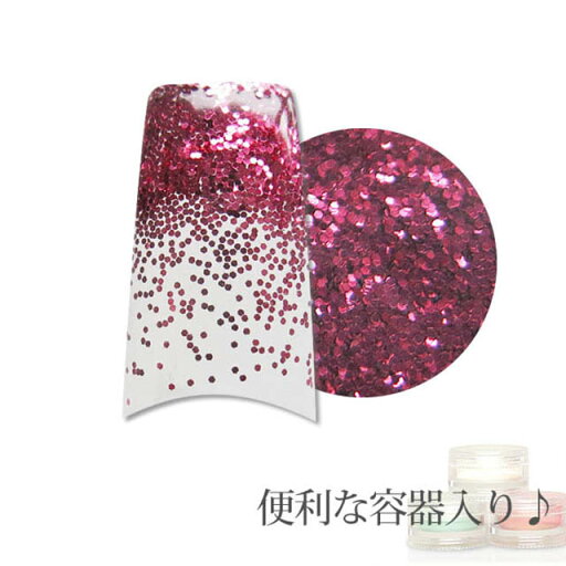 【メール便可】容器入り グリッター オパールレッド 0.5mm 1g 【メール便可】容器入り グリッター オパールレッド 0.5mm 1g