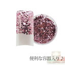 【メール便可】容器入り 丸ホログラム ライトピンク 1ミリ 0.5g