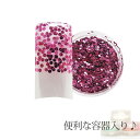 【メール便可】容器入り 丸ホログラム ピンク 1ミリ 0.5g