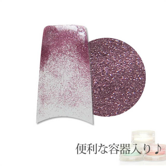 【メール便可】容器入り グリッター メリーピンク 0.05mm 1g