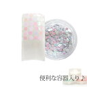 【メール便可】容器入り 六角ホログラム パステルホワイト 1.8mm 1g