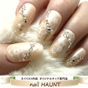 楽天nailハウント☆フラワー×流ビジュー☆シャイニーベージュパール×流れるようなビジュー清潔感のあるヌーディーパール×清楚なお花ネイル!!ブライダル/ウェディング/結婚式/白無垢/パーティー/ドレスつけ爪☆簡単便利なきれいめ付け爪☆指長効果