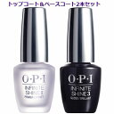 【OPI】インフィニットシャイン/トップ&ベースセット☆OPI INFINITE SHINE/TOP&BASE☆ネイリスト御用達老舗ブランドトップコートとベースコートのお得な2本セット♪速乾/色持ちup/オーピーアイ/検定/セルフネイル