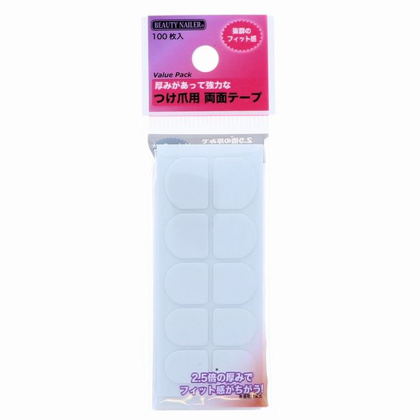 ◇◆つけ爪用 強力両面テープ◆◇レギュラーサイズ2.5倍の厚みで抜群のフィット感♪厚みがあって強力!!バリューパック10ピース×10枚セット貼るだけ簡単nailつけ爪付け爪 ネイルチップ用