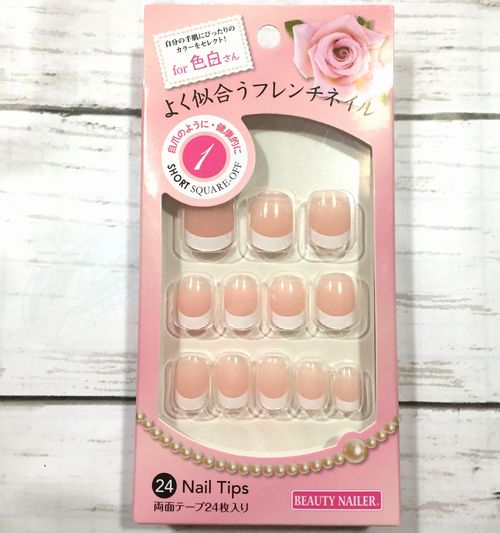 楽天nailハウントfor色白さん【よく似合うフレンチネイル1】ナチュラルピンクベージュ×ホワイトフレンチ★自爪のように健康的なショート/スクエアオフ★選べる4種シリーズフレンチ★チップ24枚＋両面テープ24枚入り