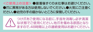 ▲メール便送料込み▲【☆親指足用☆無地クリアネイルチップ】単一サイズ50枚セットセルフネイル・練習用・ディスプレイ用便利な親指だけのセット/表面ザラ加工ペディキュア・付け爪・トゥー・フットプレーン・透明・親指用ペディチップ