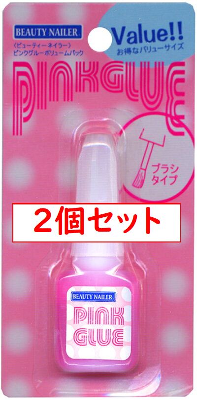 ★★お得な2個セット★★ つけ爪用接着剤 クリアネイルに最適なピンクグルーが お得なバリューボトルで登場！ グルーがピンク色なのでとってもナチュラル！ 使いやすいブラシタイプ。 【ご使用方法】 つけ爪の自爪に接する部分にピンクグル‐をつけます。 【つけ爪のはずし方】 ・つけ爪をできる限り短くカットしアセトンベースのつけ爪用リムーバーでつけ爪をとかしながらゆっくりとはずしてください。 ・絶対に無理にはがさないでください。 爪をいためる原因になります。 ・一度はずしたつけ爪は再度ご利用できません。 内容量：12g 単品サイズ：縦130×横幅67×奥行20(mm) MADE IN JAPAN ★ご注意★ ネイルチップをグルーで装着すると手洗い・入浴もOK!!数日間しっかり剥がれません。 ネイルチップをはがす際は専用のグルーリムーバーをご使用ください。無理に剥がすと自爪を傷めてしまいます。グルーリムーバーを使用になるとチップも溶けてしまいチップを繰り返し使用することは出来ませんのでお気をつけて装着方法をお選びください。