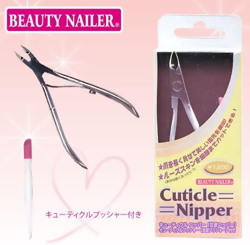 【キューティクルニッパー/プッシャー付き】★Cuticle Nipper★☆ネイルケアに最適/爪を長く美しく☆ルーズスキンをカット♪甘皮プッシャー付き