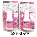 ★2個セット★☆ネイルアートグルー☆日本製★使いやすいブラシタイプ☆つけ爪・ネイルパーツなど専用瞬間接着剤ネイルアート専用グルー付け爪用接着剤★