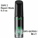 【商品内容】 OPI Repair Mode 0.3floz 1本(箱付き) 爪の表面に浸透し内側から新しい結合を構築する 特許取得済みのUlti-Plexテクノロジーを備えた史上初の結合構築ネイルセラム 爪の角質を99%修復しより強く滑らかな爪に育てます。 新しいビーガンフォーミュラを備えたOPIの象徴的な爪強化剤に数種類のビタミンが配合されました。 欠け剥がれ割れを強化保護し1週間で4倍強化された健康的な爪にしてくれます。 単独で使用することも可能ですが、Nail Envyの下に使用するとより効果的です。 Made in U.S.A ※海外正規品(並行輸入品)です *並行輸入品について* こちらの商品は並行輸入品です。 並行輸入商品は着色料や香料や成分量が国内正規品違う場合があり、色みや質感やパッケージのデザインが若干異なることがございます。 また外箱に空輸の際に生じる多少の汚れや潰れが多少ある場合がございます。 ご了承の上お買い求めください。 *発送について* 2021年10月より普通郵便は土・日曜日の発送がなくなり大幅に遅くなったため週後半にご購入された商品は到着まで1週間かかる場合がございます。 お急ぎの場合は【お急ぎ便チケット/宅急便コンパクト】をご一緒にご購入下さい。