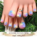 ふわりエアフットネイル☆強力両面テープ1回分・付け方ガイド付パステル/ミックスカラー/エアグラデ/ドット/デザイン/キラキラ/ビジュー/キュート/サマー/夏/ネ...
