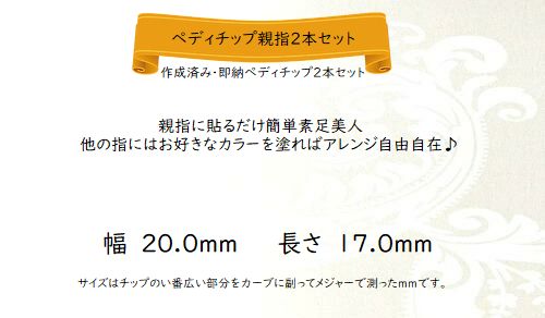 ☆ドットinハートジュエリー☆ブラック×ビビッドピンクバイカラー水玉ハート＆きらきらストーンデコ☆サンダルにぴったり♪ガーリーポップな水玉ペディーチップ☆つけ爪☆足用付け爪☆ペディキュア・フットネイル