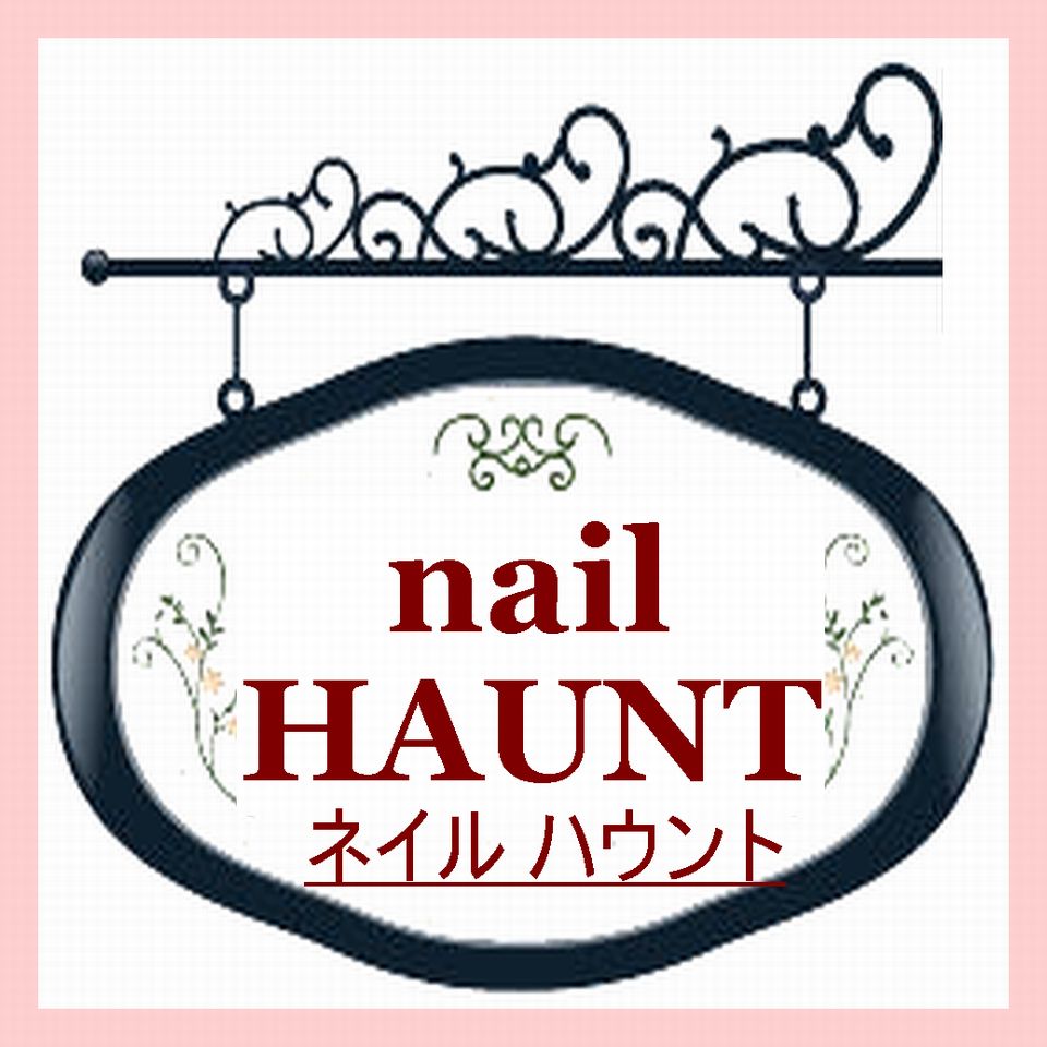 nailハウント