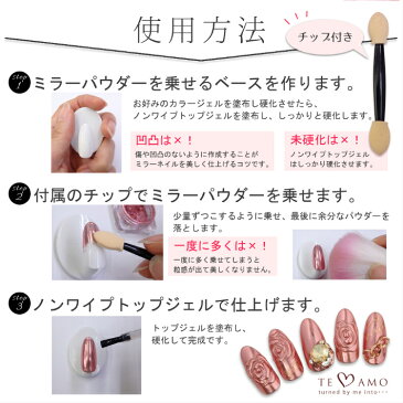 ミラーパウダー メタリックパウダー クロムパウダー ピンク ローズゴールド ピンクゴールド オレンジ アプリコット【ティアモ 全3色】チップ付き