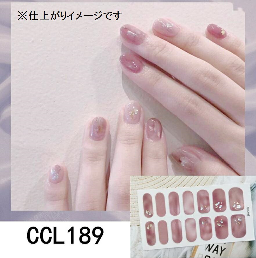 超人気新品 ネイル 貼るだけ 簡単 セルフネイルに ネイルシール ジェル風 ジェルネイル風シール ネイルステッカー シンプル ラメ グラデーション べっ甲 ハンド用 Belas Art Br