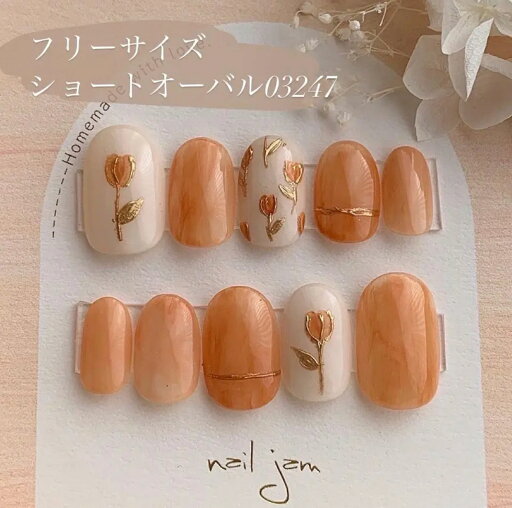 \ 即日発送 / ネイルチップ フリーサイズ 爽やかオレンジのミラーフラワー ブライダル 前撮り 結婚式 成人式 ネイル 付け爪 ネイルジャム nail jam (No.031) \ 即日発送 / ネイルチップ フリーサイズ 爽やかオレンジのミラーフラワー ブライダル 前撮り 結婚式 成人式 ネイル 付け爪 ネイルジャム nail jam (No.031)