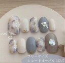 \ 即日発送 /【No.029】ぶるーぐれーニュアンスフラワー ネイルチップ フリーサイズ ブライダル 前撮り 結婚式 成人式 ネイル 付け爪 ネイルジャム nail jam