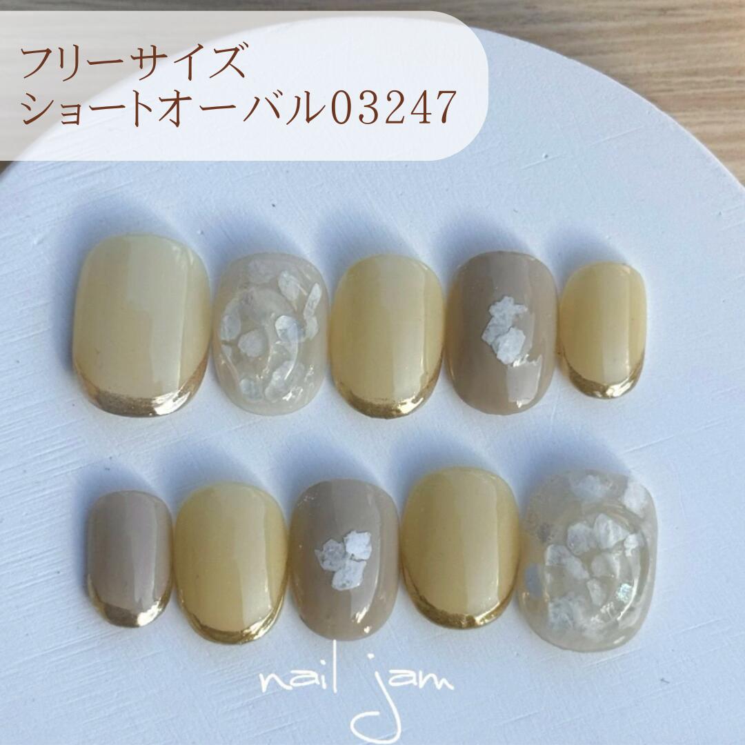 乐天商城 - ＼　即日発送　／　ハニーミルクのシェルネイル　フリーサイズ　ブライダル　成人式　ネイルチップ nailjam　ネイルジャム　【No.068】