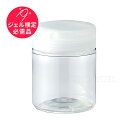 <検定用具>プラスチックコットン容器