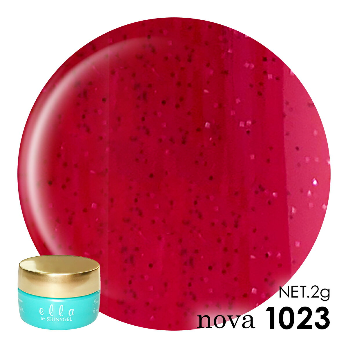 （メール便○）ella BY SHINYGEL　nova：カラージェル　1023　レッドサンド（エラバイシャイニージェル..