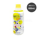 カネイチ：消毒用エタノールMIX（詰め替え用）／500mL