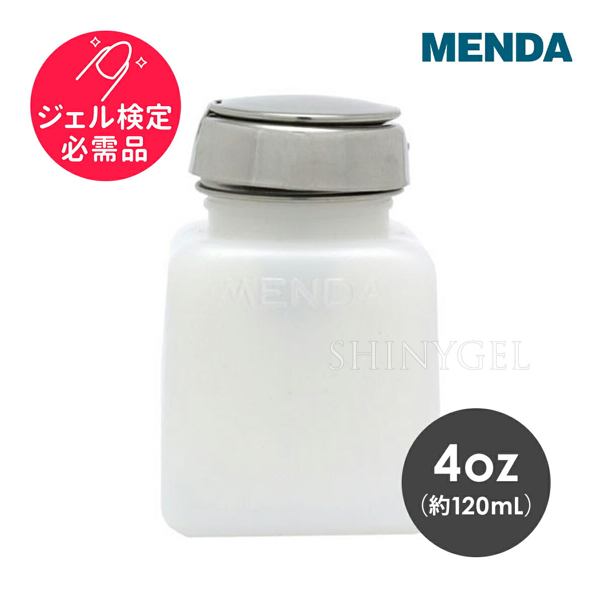 MENDA メンダ ：メタルヘッド・ロック式／4oz