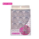 (メール便○)BEAUTY NAILER(ビューティーネイラー):ラインストーンケース(RSC-1)