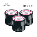 【お得3個セット】SHINYGEL：スーパートップ（5g）×3個＜お得セット＞ ＜セミハードタイプ＞爪にやさしく 極上のツヤ…