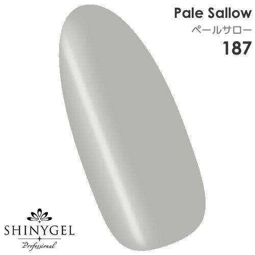 SHINYGEL Professional：カラージェル 187／ペールサロー グレー 灰色 4g （シャイニージェルプロフェッショナル）［UV/LED対応○］（JN..
