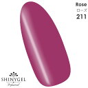 SHINYGEL Professional：カラージェル 211／ローズ 赤紫 4g （シャイニージェルプロフェッショナル）［UV/LED対応○］（JNA検定対応） その1