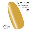 SHINYGEL Professional：バイオマスカラージェル 268/クロムイエロー 4g （シャイニージェルプロフェッショナル）［UV/LED対応○］（JNA検定対応）