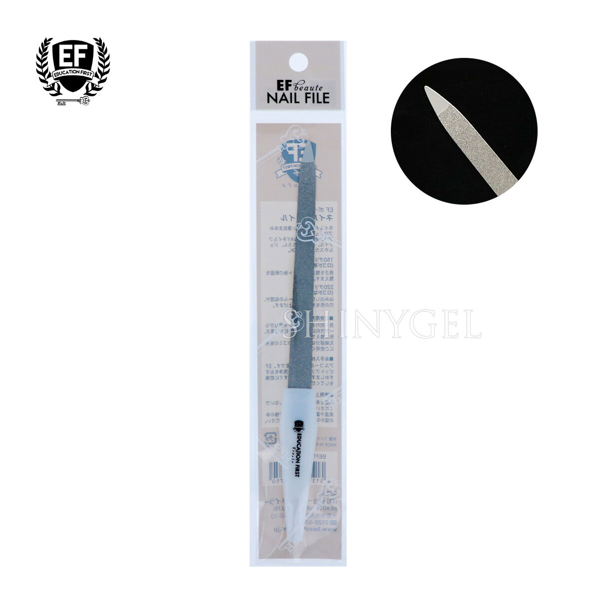 （メール便○）EFボーテ（エデュケーションファースト）：2WAY スチール製ネイルファイル（150／220G）..