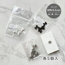 (メール便○)シフォンりぼん 白 / 黒/グレー(各5個入)(約9x11mm)