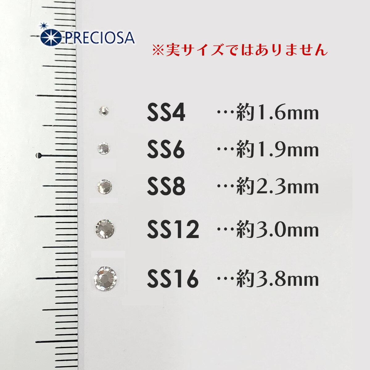 （ネコポス○）PRECIOSA（プレシオサ）：【数量限定】ラインストーン／ゴールドクォーツAB（SS12）＜24粒＞フラットバック チェコ製ラインストーン 2