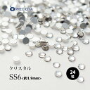 （ネコポス○）PRECIOSA（プレシオサ）：ラインストーン／クリスタル（SS6）＜24粒＞フラットバック チェコ製ラインストーン