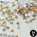 (メール便○)PRECIOSA(プレシオサ):【数量限定】ラインストーン/ゴールドクォーツAB(SS6)<24粒>フラットバック チェコ製ラインストーン