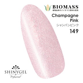 SHINYGEL Professional：バイオマスカラージェル 149／シャンパンピンク ラメ ピンク 4g （シャイニージェルプロフェッショナル）［UV/LED対応○］（JNA検定対応）