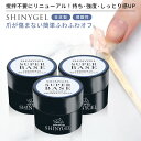 【お得3個 セット 】SHINYGEL:撹拌不要SBスーパーベース(5g)×3個【持ち・強度・しっとり感アップ】 弱酸性 ジェルネイル クリアジェル シャイニー...