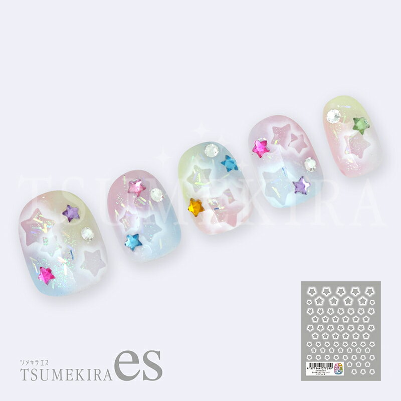 （メール便○）TSUMEKIRA es（ツメキラエス）：なかやまちえこ プロデュース エアブラシ 星／ES-NAC-004