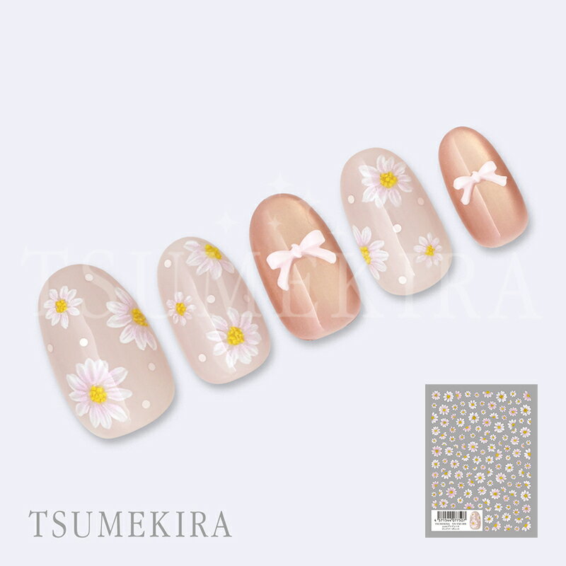 （メール便○）TSUMEKIRA（ツメキラ）：ネイルシール yumiプロデュース ピンクマーガレット／NN-YMI-009