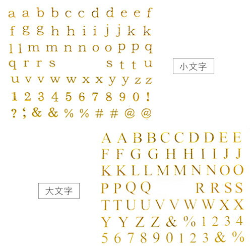 アルファベットネイルシール 英字・記号系 ジェル・アクリル用 [HBJY029/027] 大文字 小文字 ネイルシール ステッカー セルフネイル ジェルネイル 2