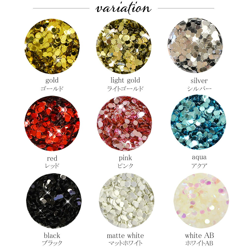 �ڥ����ȥ�å��ʡۥͥ��륢���� �ɥåȥۥ������ʴݷ�����1.3mm/2mm ��9��