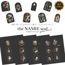 ネイルシール ナミエネイルアートコレクション Nail Look Combi セルフネイル ジェルネイル