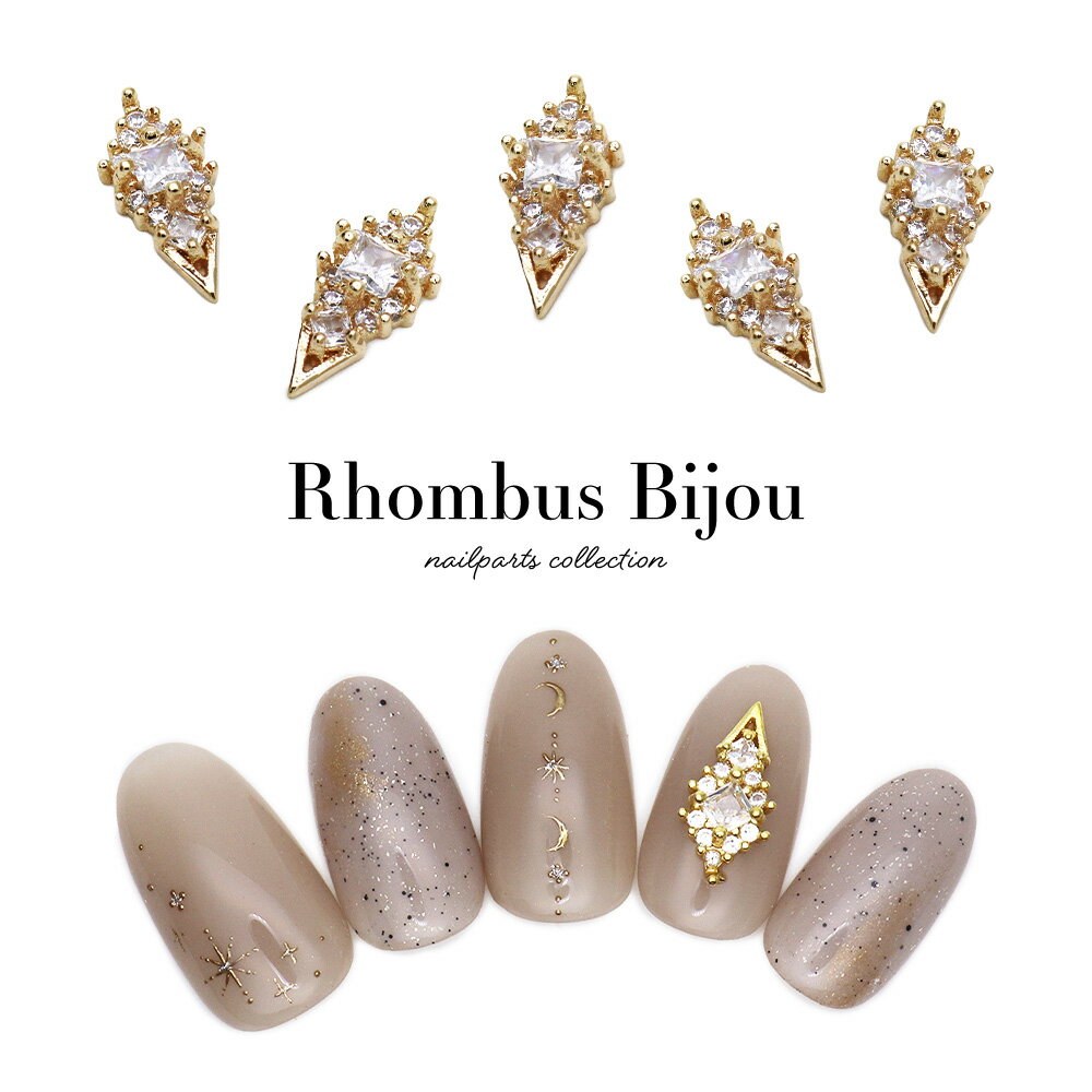 【半額クーポン配布】11/20（木）19時開始 ネイルパーツ ジルコニア製 ランバスビジューパーツ 2個入 セルフネイル ジェルネイル