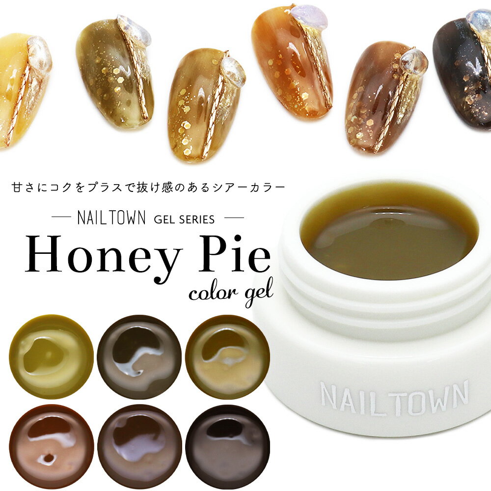 ڽ10OFFݥ5/1819ۥͥ륿󥸥 Honey Pie 6 3g ϥˡѥ եͥ ...