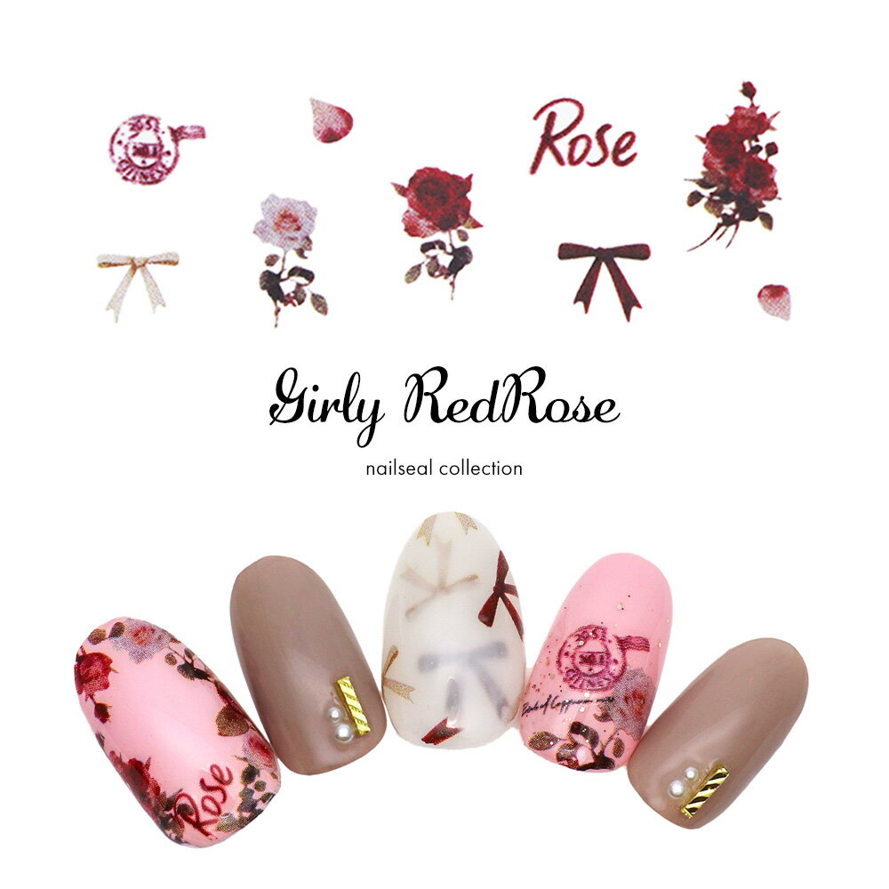 【半額クーポン配布】11/20（木）19時開始 ネイルシール ガーリーレッドローズシール [MG30207-73]　セルフネイル ジェルネイル