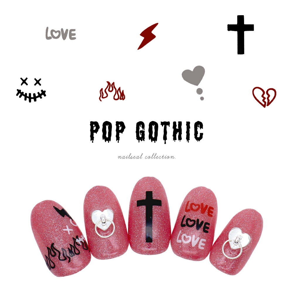 30％OFFクーポン配布中！ブラックフライデー ネイルシール ポップゴシックシール [MS-C032] セルフネイル ジェルネイル