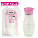 クリーナー BEAUTYNAILER(ビューティーネイラー) セルフネイル ジェルネイル