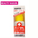 y}֌z܂蔲PA ܃Z[uR[g(SCO-1)BEAUTYNAILER ZtlC WFlC