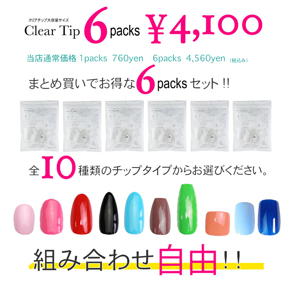 ��P4��DAY + Ź������P5�ܡ�����̵���ڥ��ꥢ�ͥ�����å� �����̥����� ���㤤��6�ޥ��åȡۥ᡼���ز� �ޤȤ��㤤 ���ꥢ�ͥ�����å� �ͥ�����å� ���ꥢ ���ꥢ���å� �ե륫�С� �ץ졼�� �Ȥ߹�碌��ͳ ������ ����